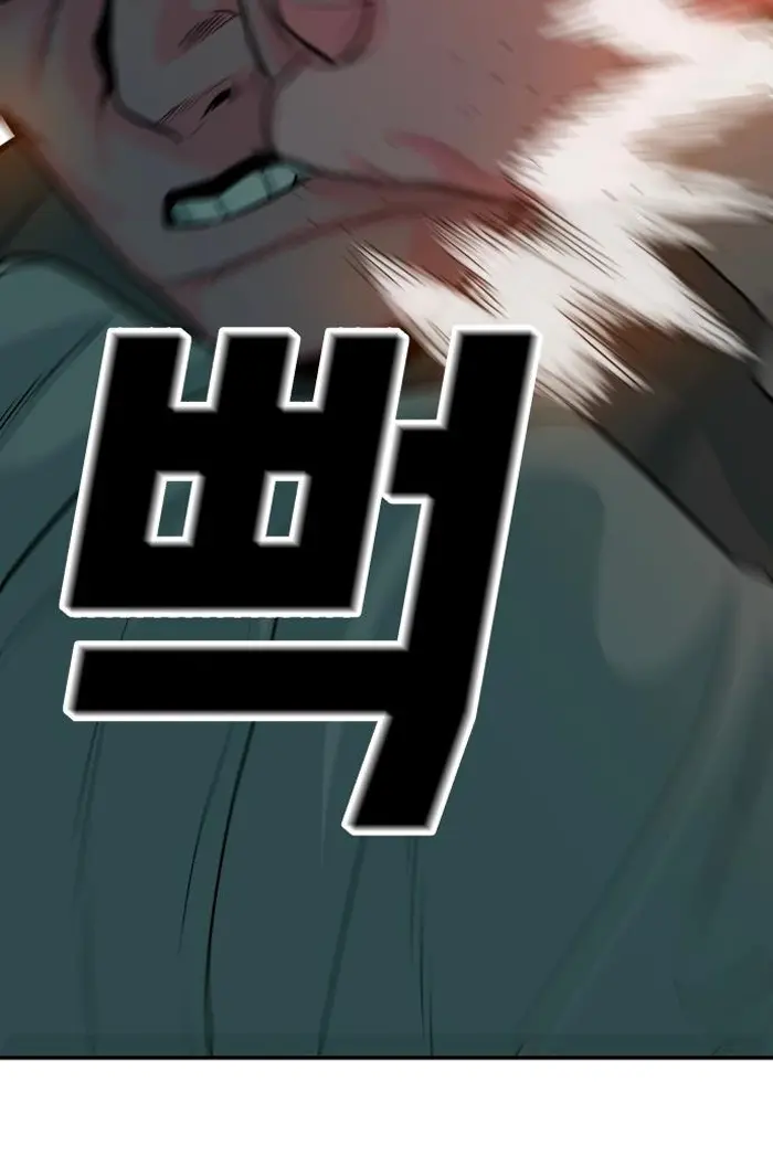 Read The Good Student PT-BR Manga Online