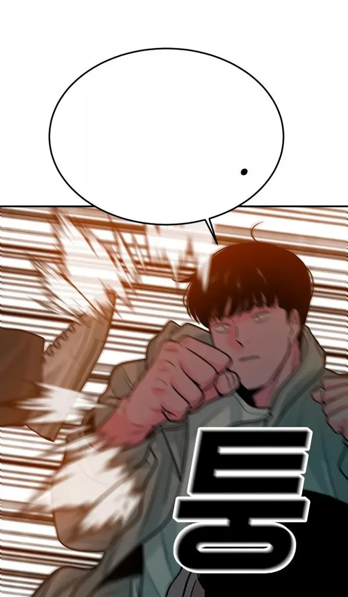 Read The Good Student PT-BR Manga Online