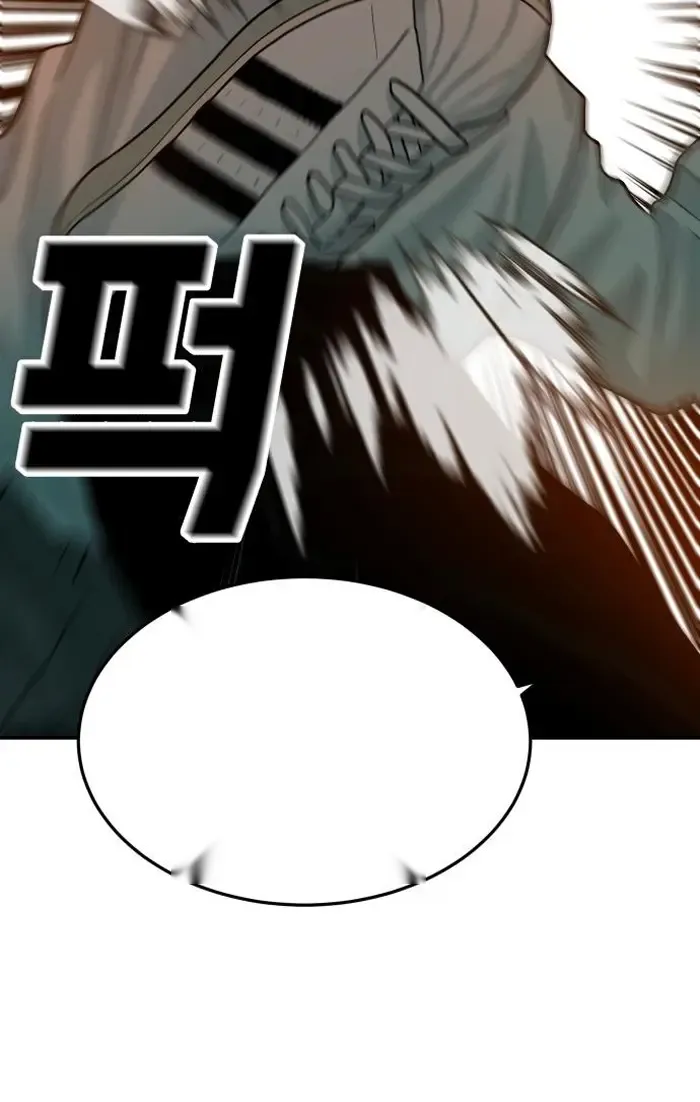 Read The Good Student PT-BR Manga Online