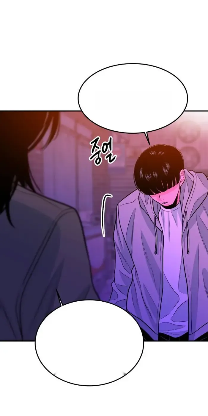 Read The Good Student PT-BR Manga Online