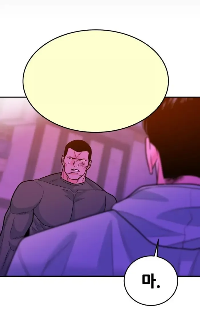 Read The Good Student PT-BR Manga Online