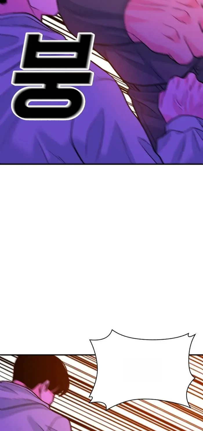 Read The Good Student PT-BR Manga Online