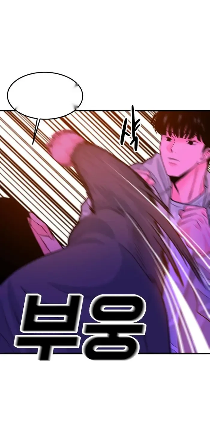 Read The Good Student PT-BR Manga Online