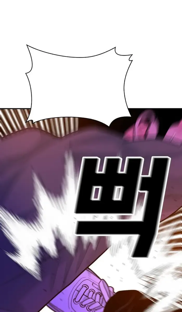 Read The Good Student PT-BR Manga Online