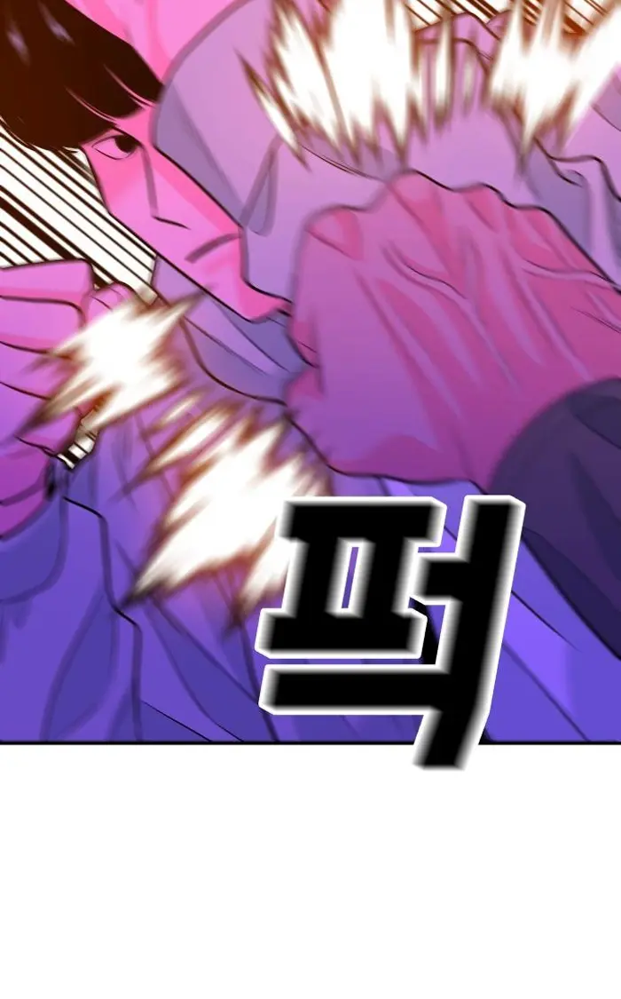 Read The Good Student PT-BR Manga Online