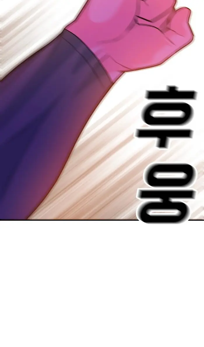 Read The Good Student PT-BR Manga Online