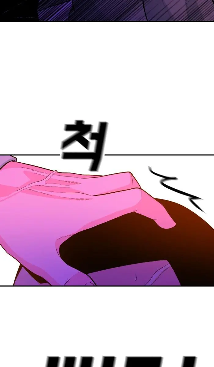 Read The Good Student PT-BR Manga Online