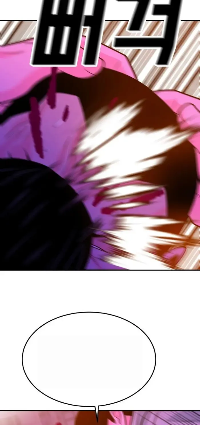 Read The Good Student PT-BR Manga Online