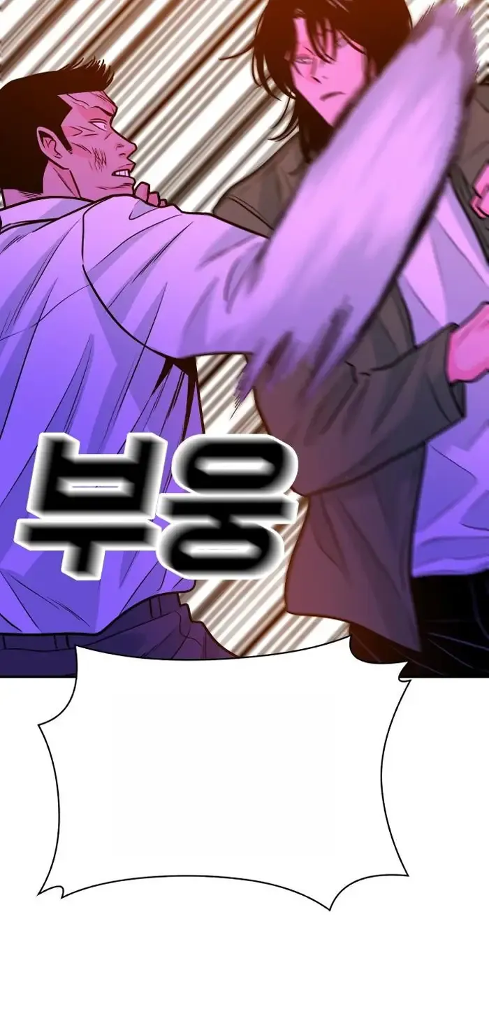 Read The Good Student PT-BR Manga Online