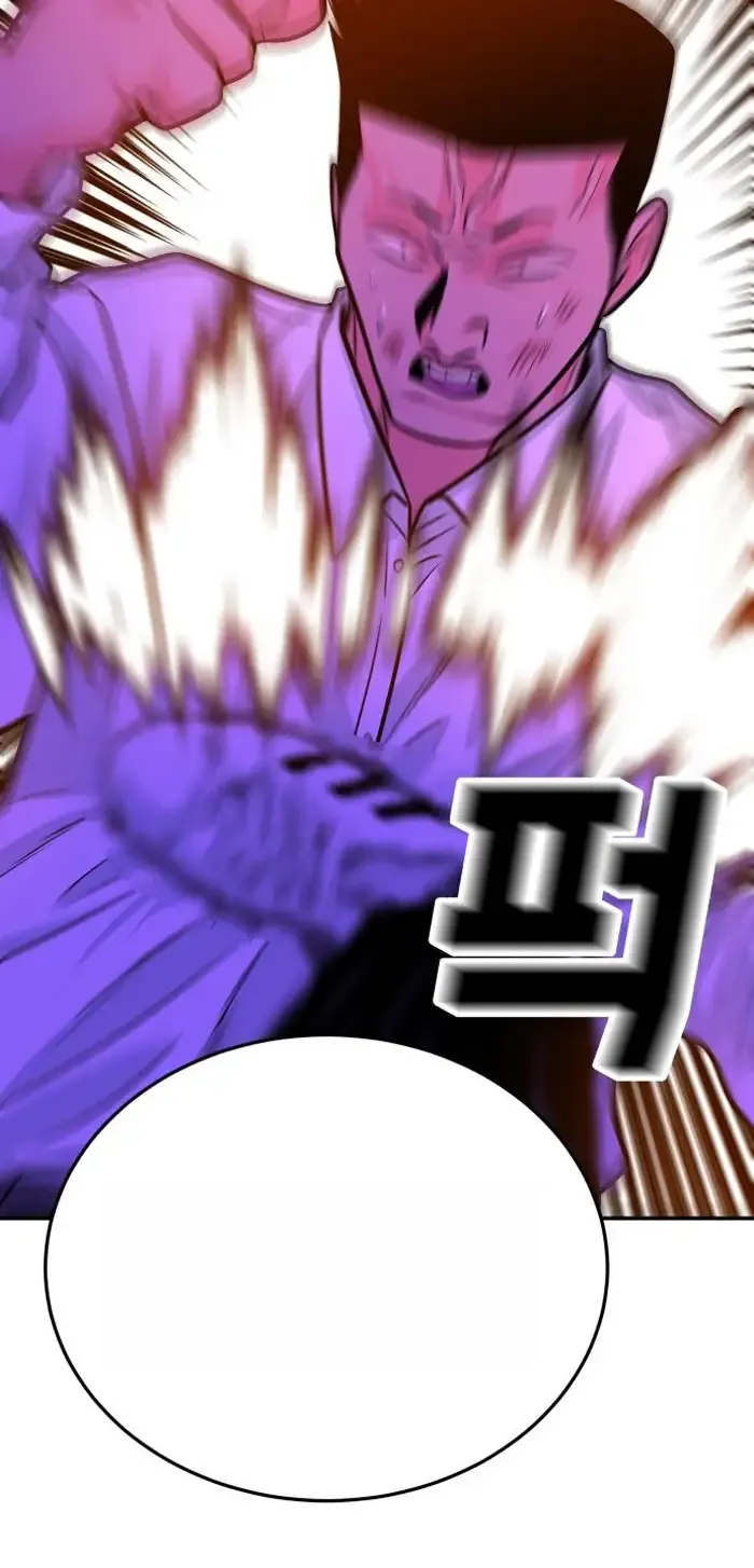 Read The Good Student PT-BR Manga Online