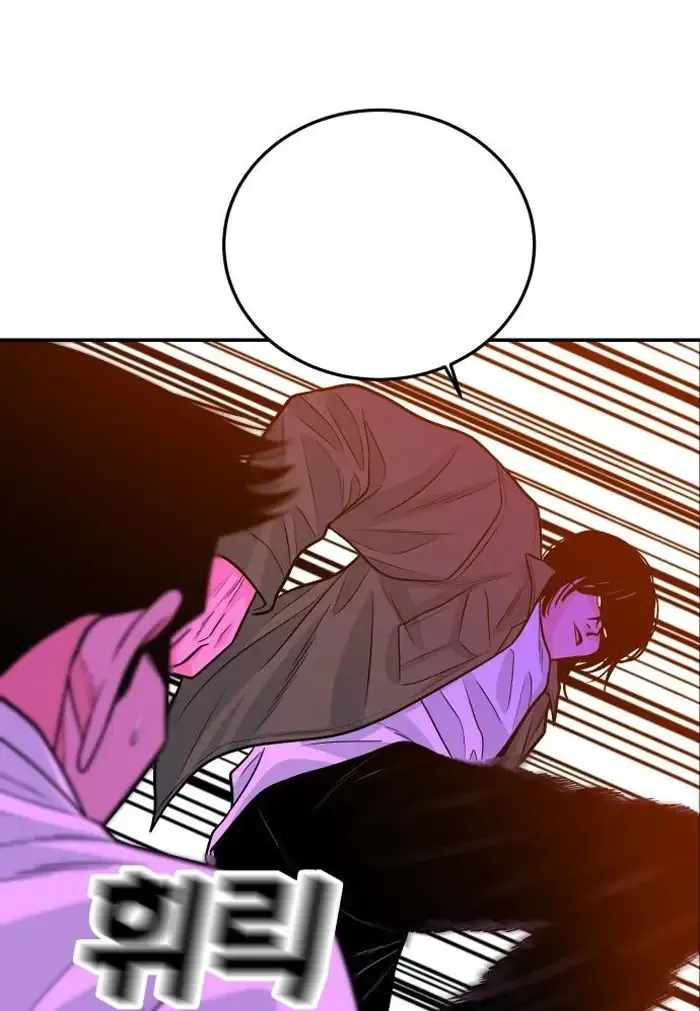 Read The Good Student PT-BR Manga Online