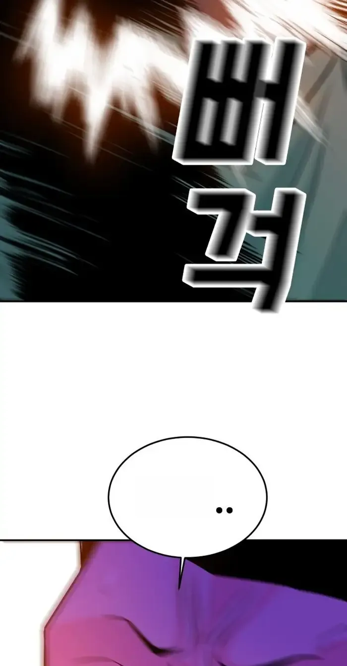 Read The Good Student PT-BR Manga Online