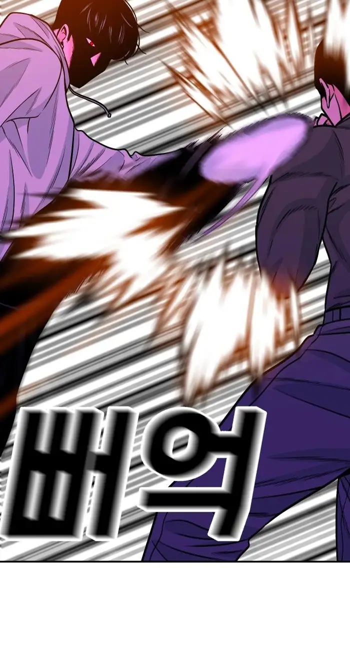 Read The Good Student PT-BR Manga Online