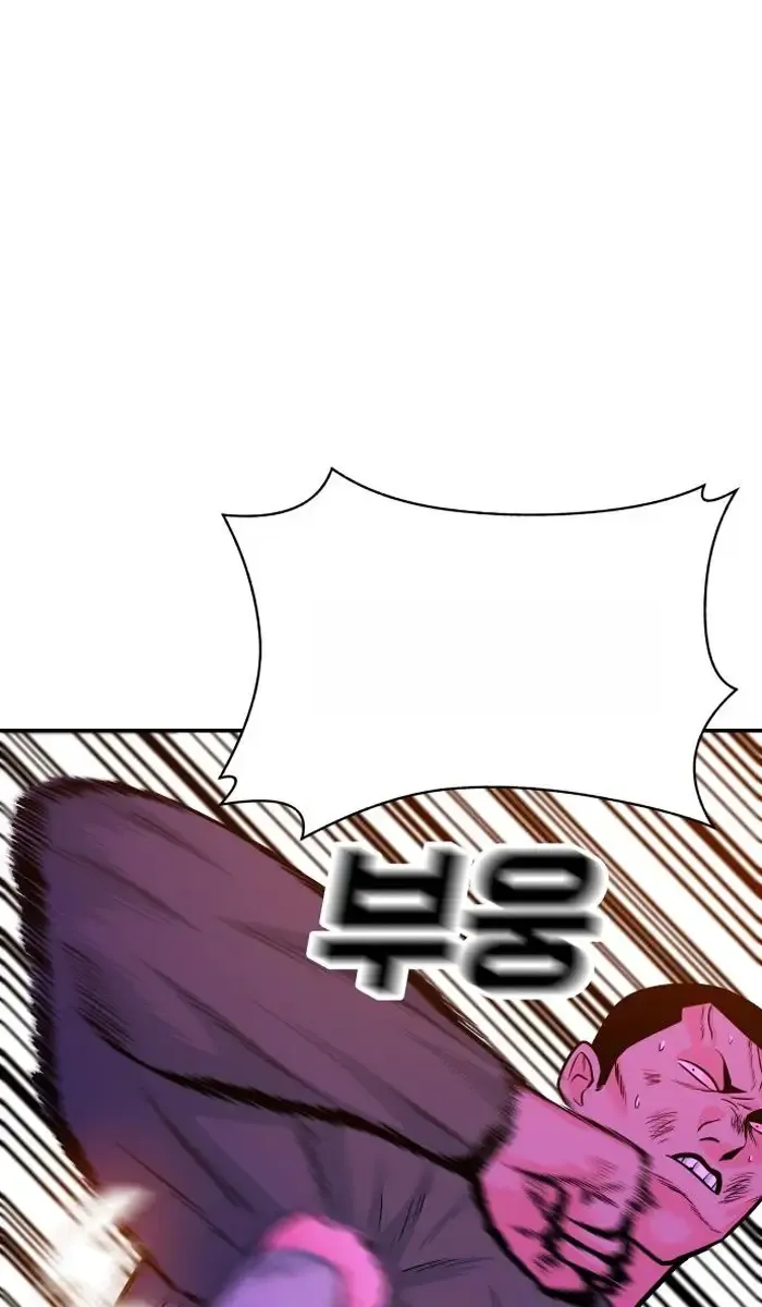 Read The Good Student PT-BR Manga Online