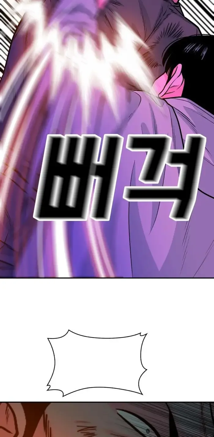 Read The Good Student PT-BR Manga Online