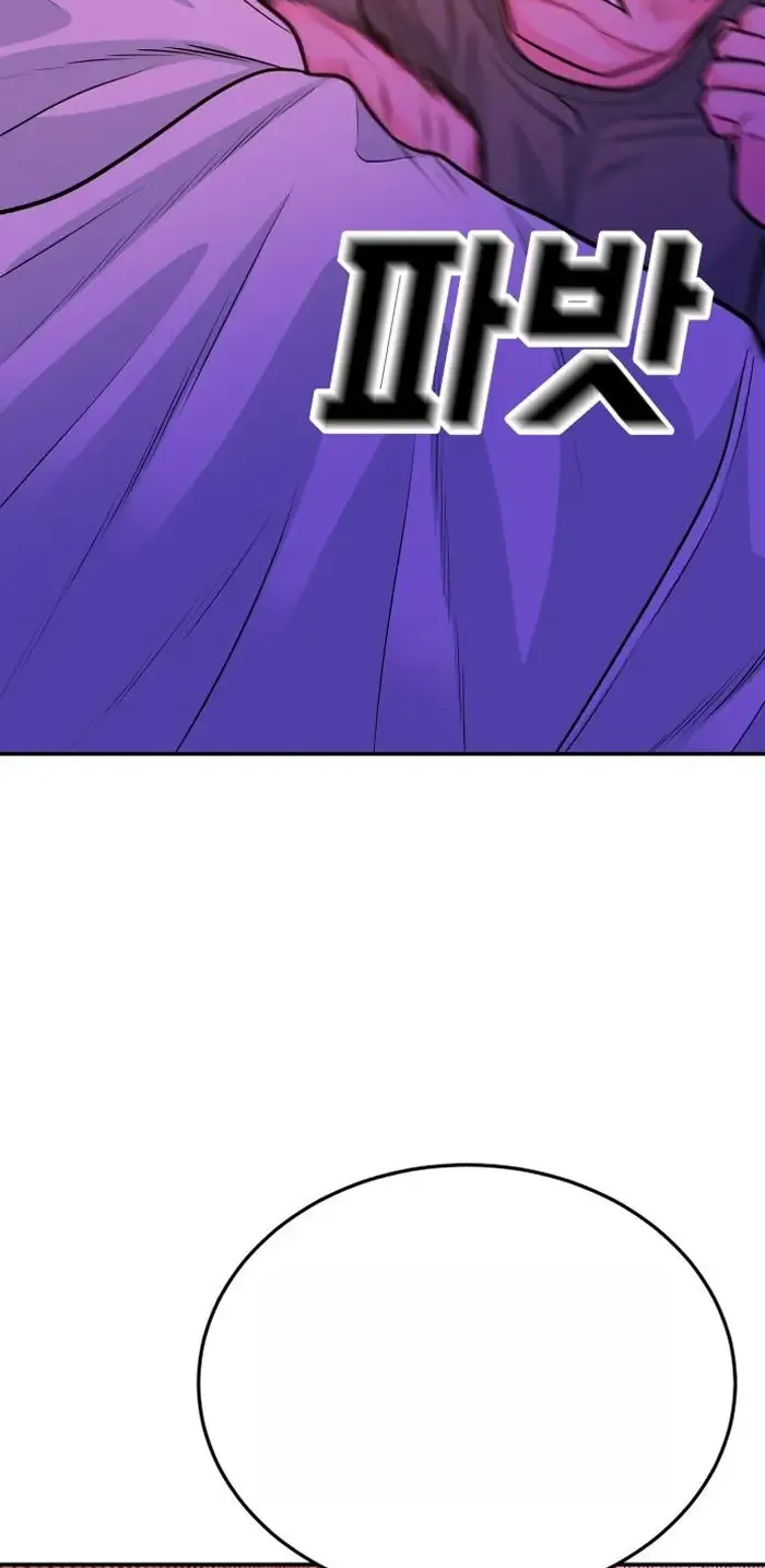 Read The Good Student PT-BR Manga Online