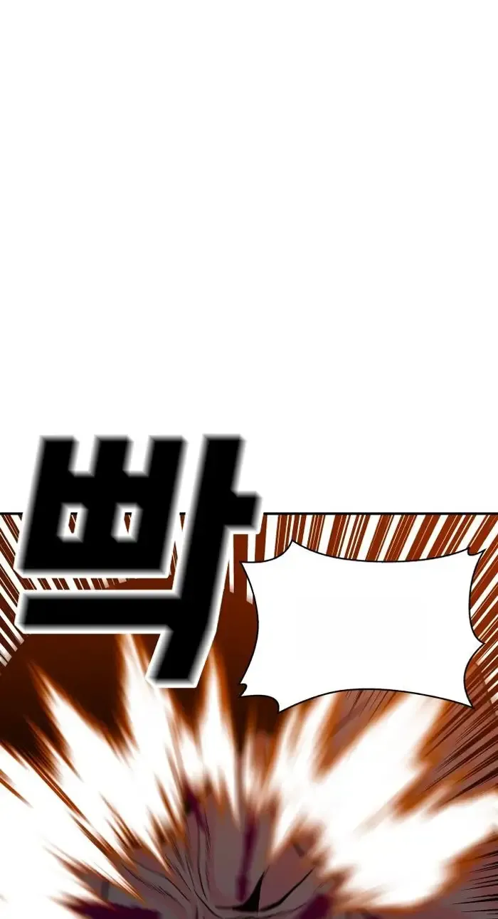 Read The Good Student PT-BR Manga Online