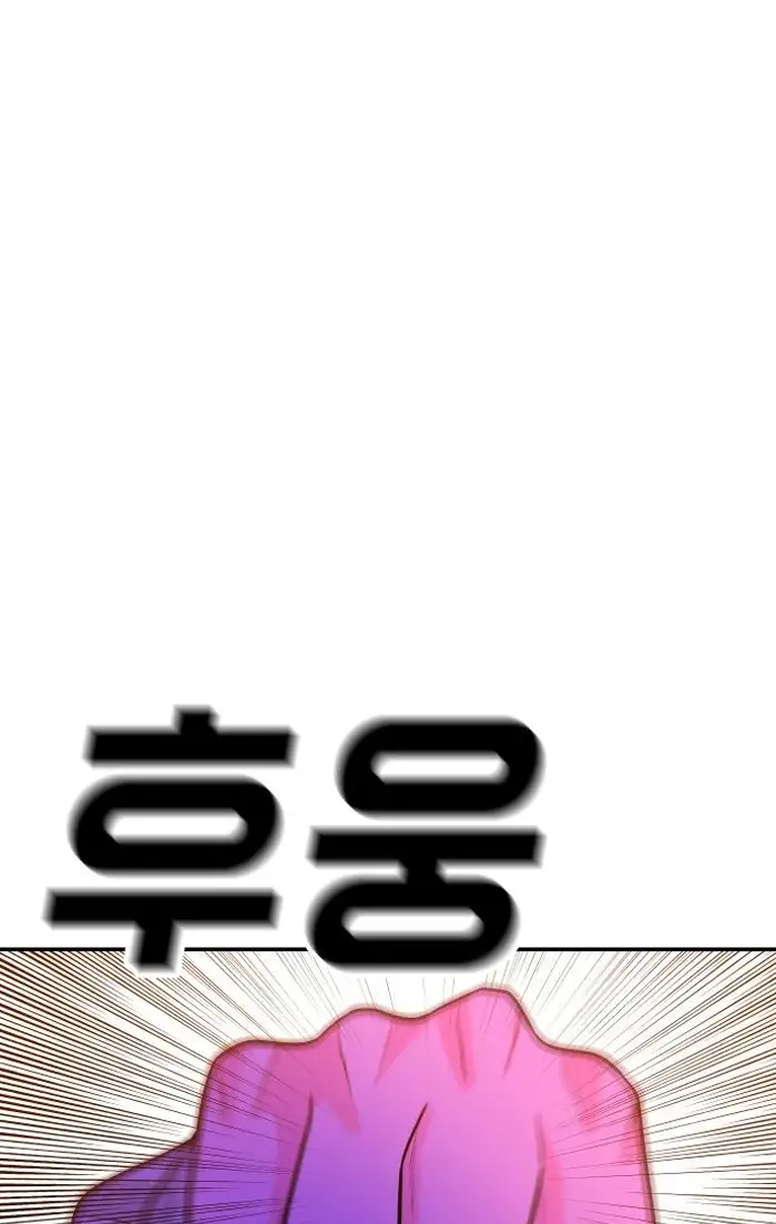 Read The Good Student PT-BR Manga Online