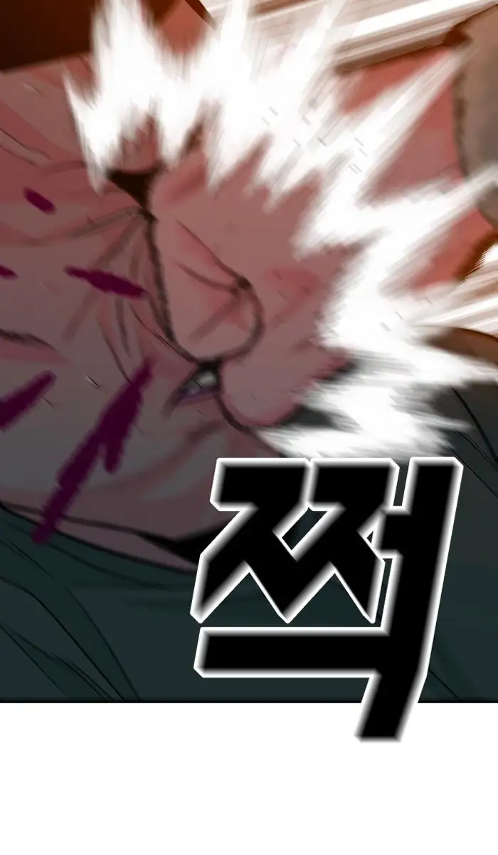 Read The Good Student PT-BR Manga Online