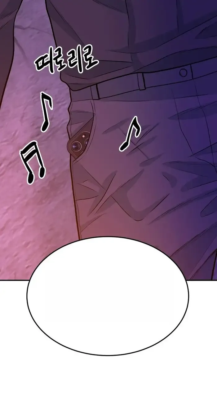 Read The Good Student PT-BR Manga Online