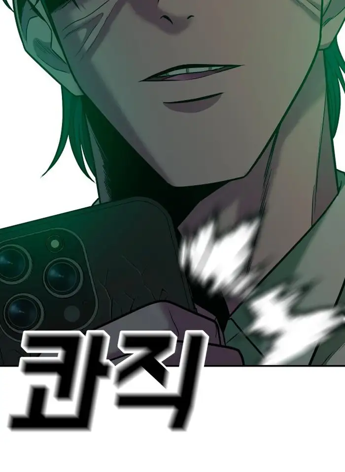 Read The Good Student PT-BR Manga Online