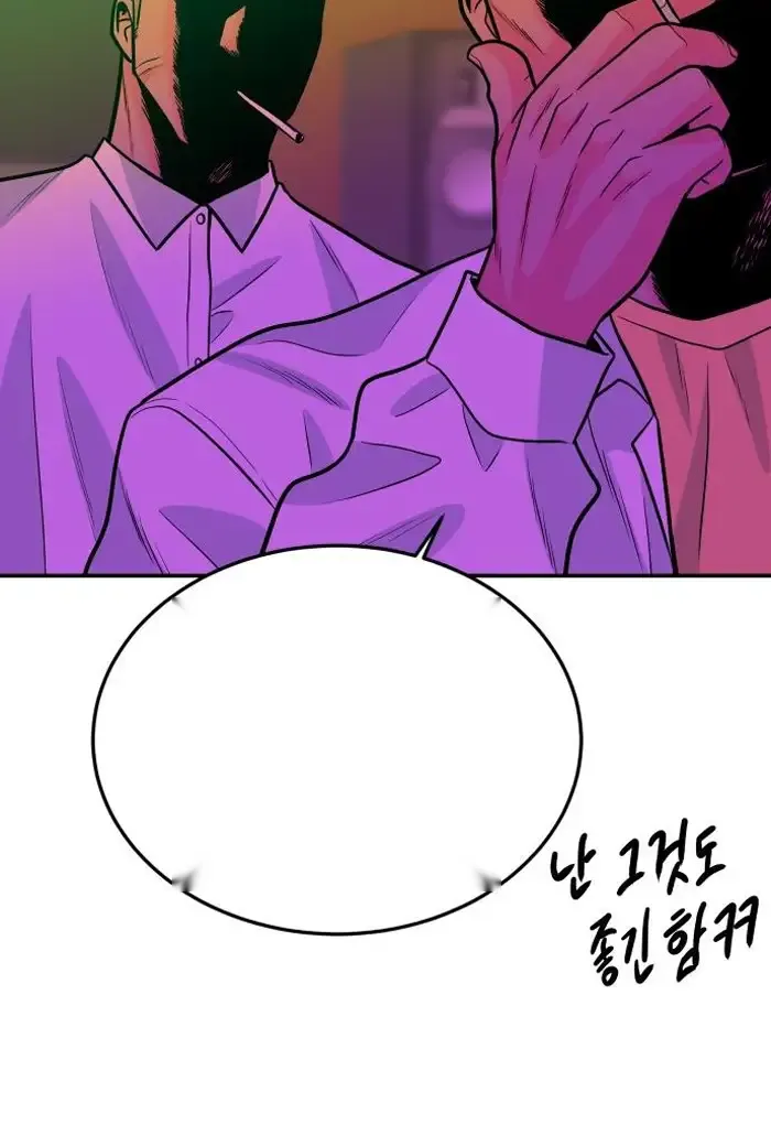 Read The Good Student PT-BR Manga Online