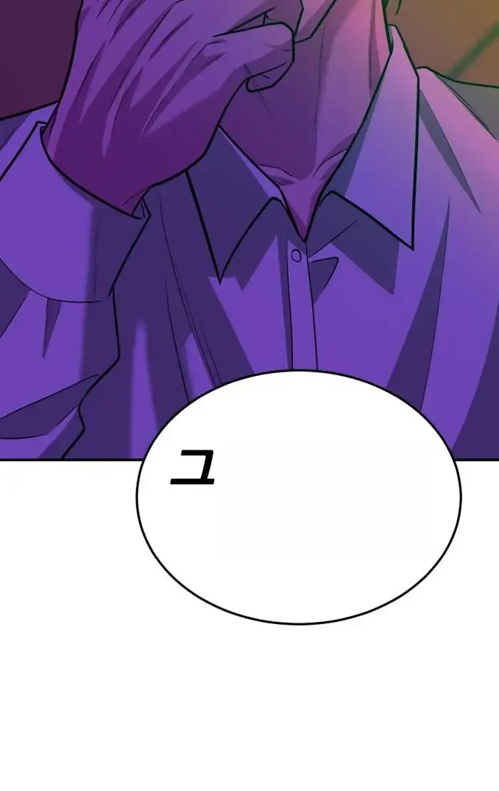 Read The Good Student PT-BR Manga Online
