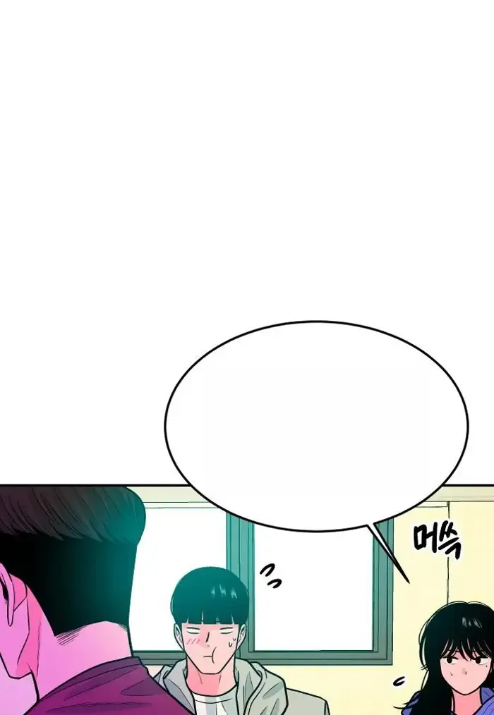 Read The Good Student PT-BR Manga Online