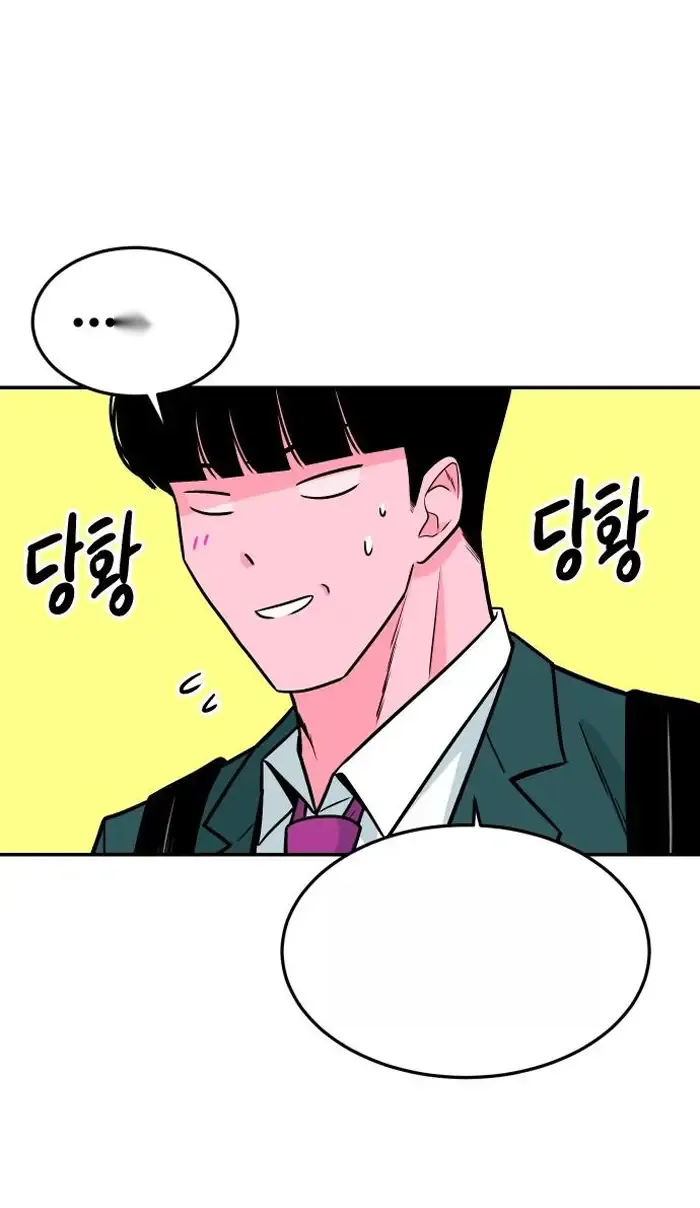 Read The Good Student PT-BR Manga Online