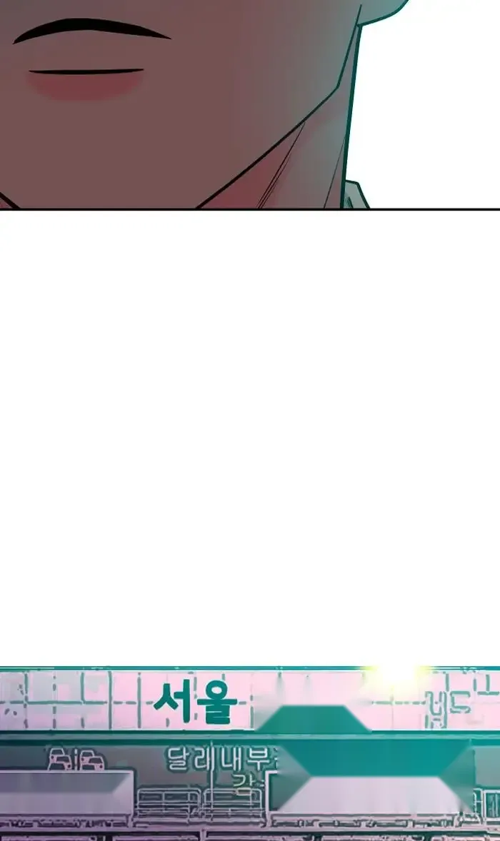 Read The Good Student PT-BR Manga Online