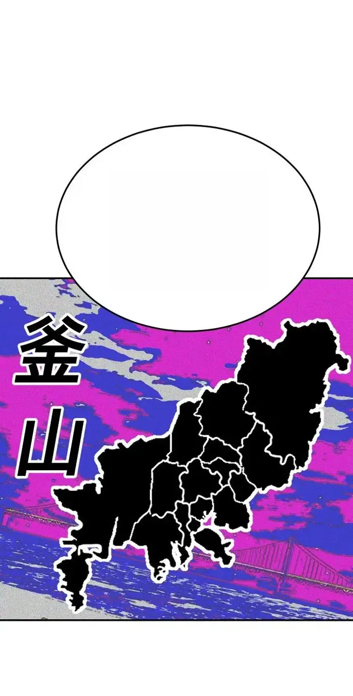 Read The Good Student PT-BR Manga Online