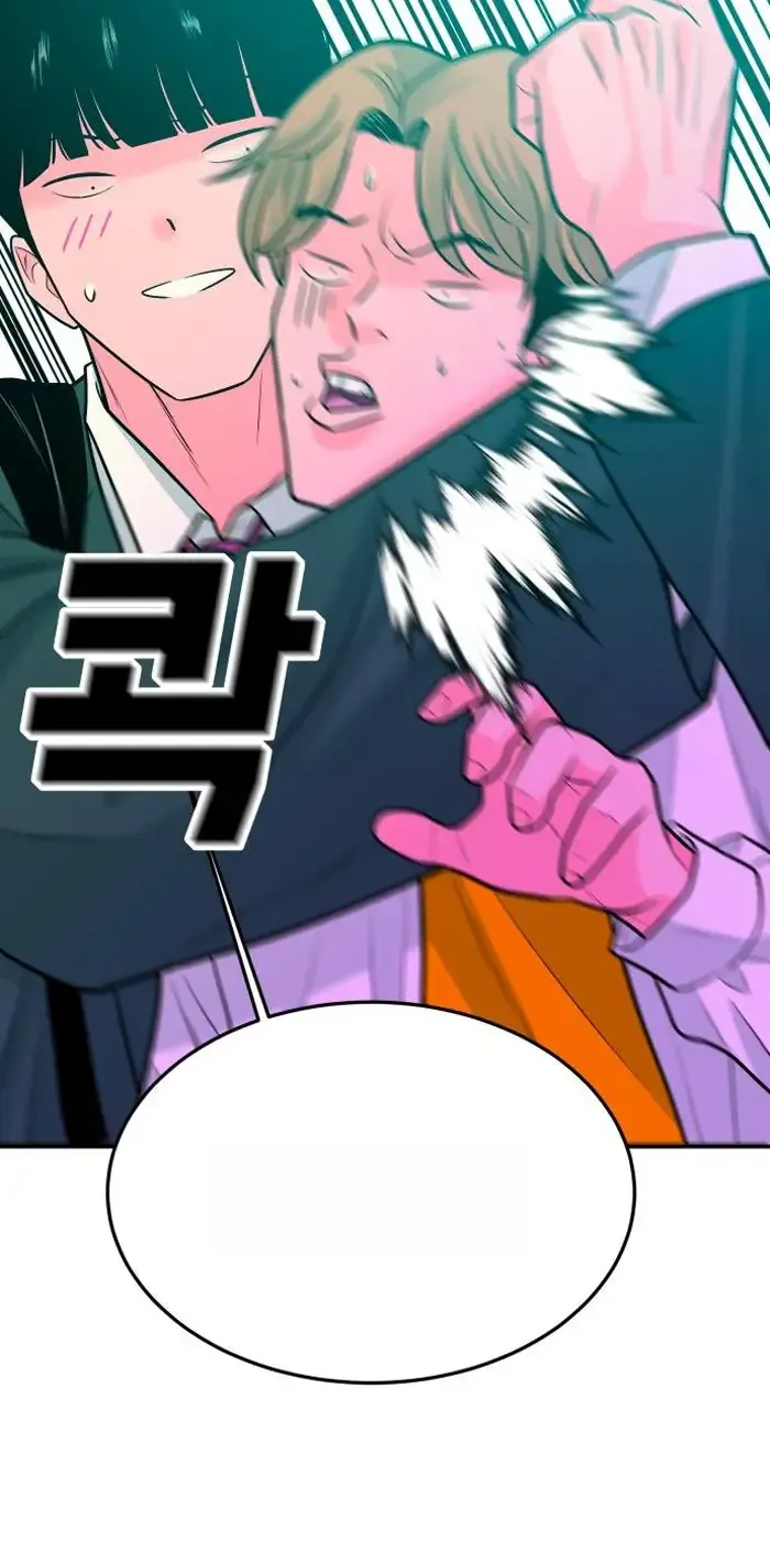 Read The Good Student PT-BR Manga Online