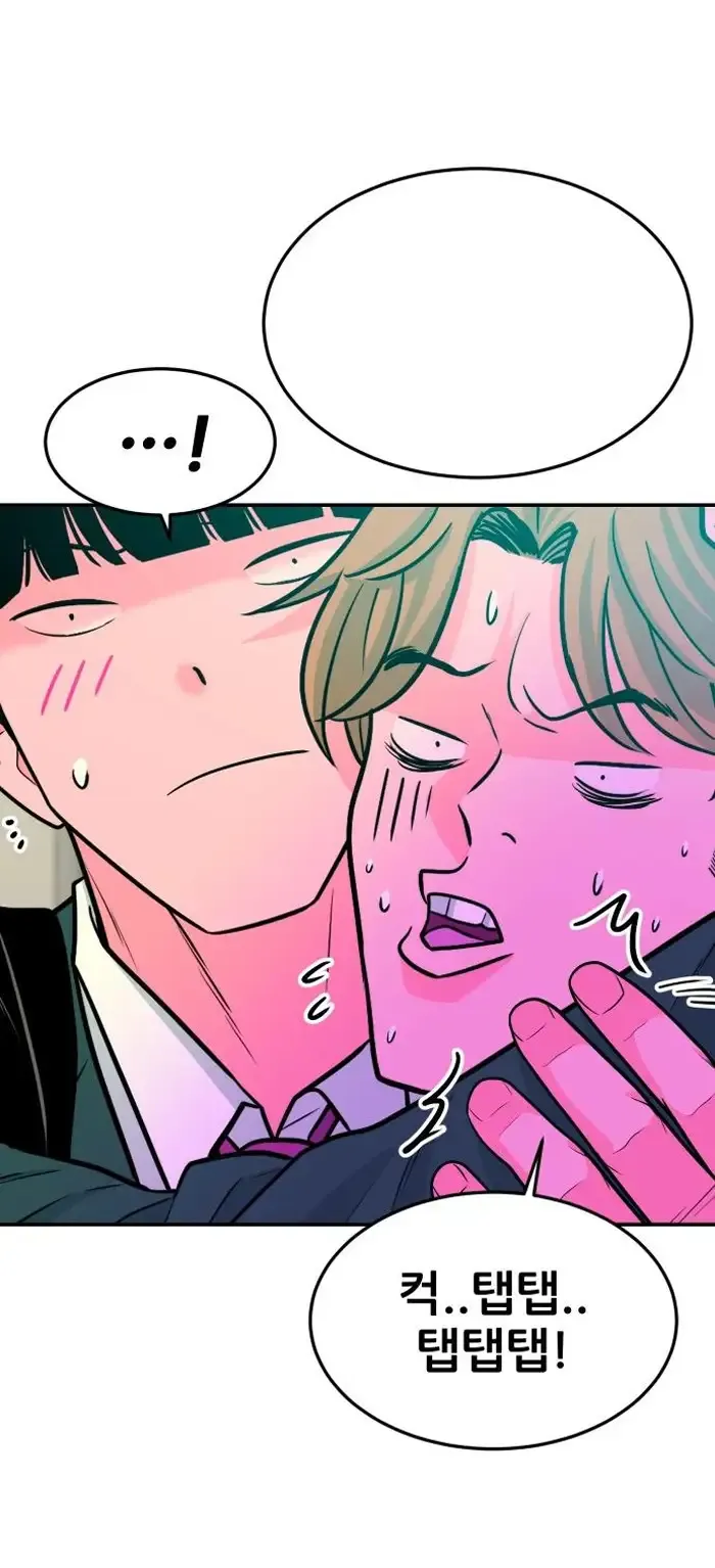 Read The Good Student PT-BR Manga Online