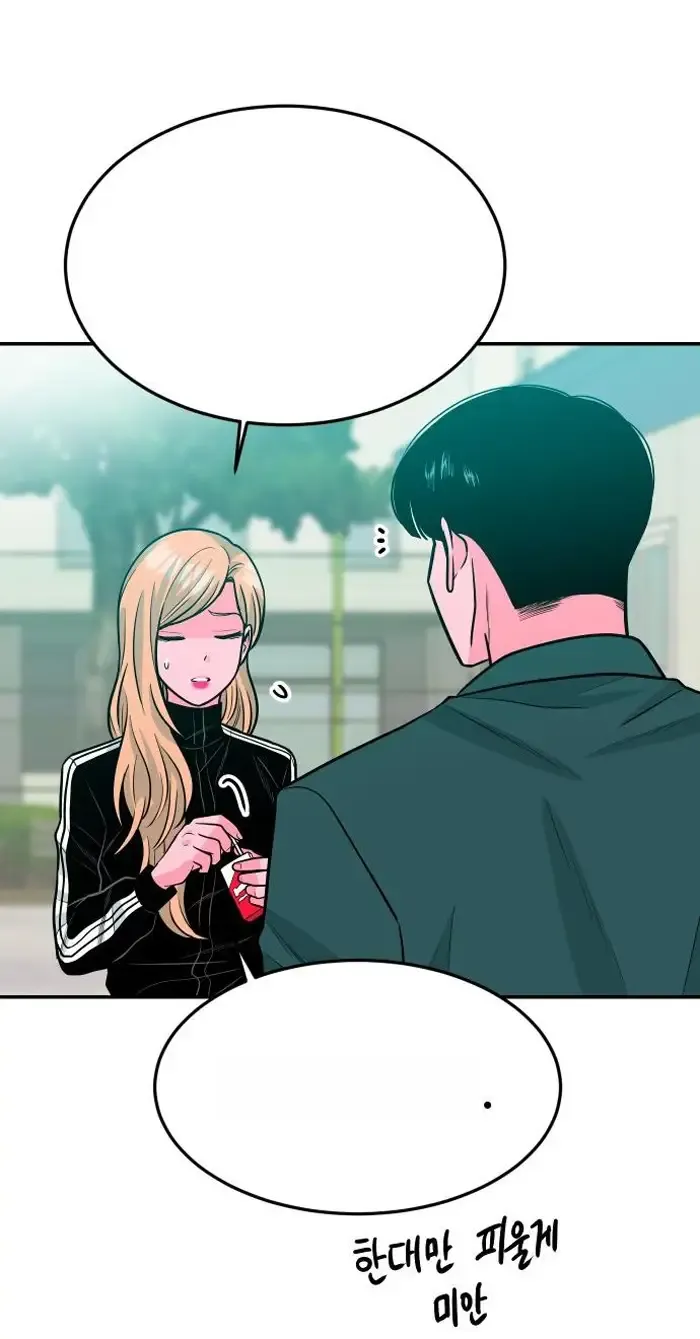 Read The Good Student PT-BR Manga Online