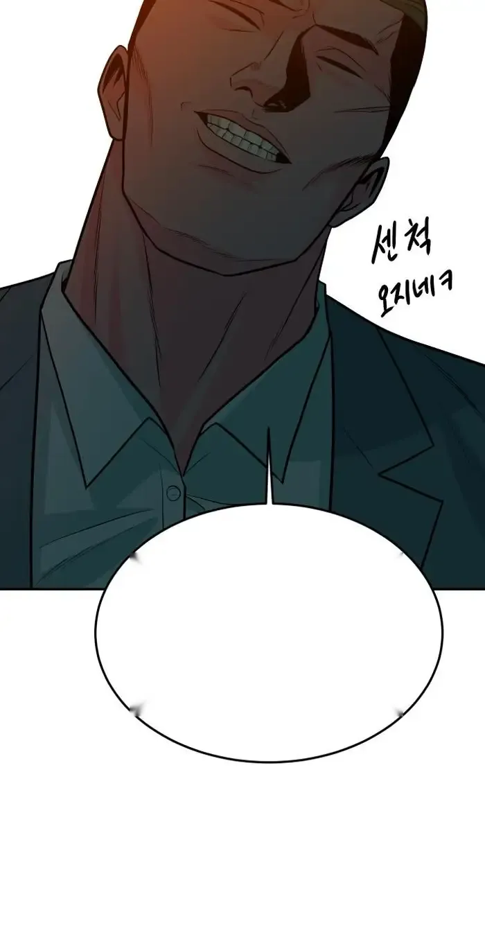 Read The Good Student PT-BR Manga Online