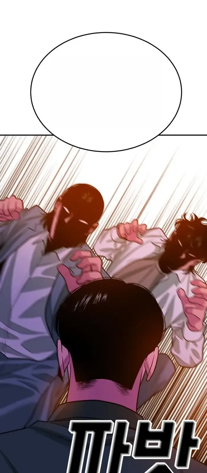 Read The Good Student PT-BR Manga Online