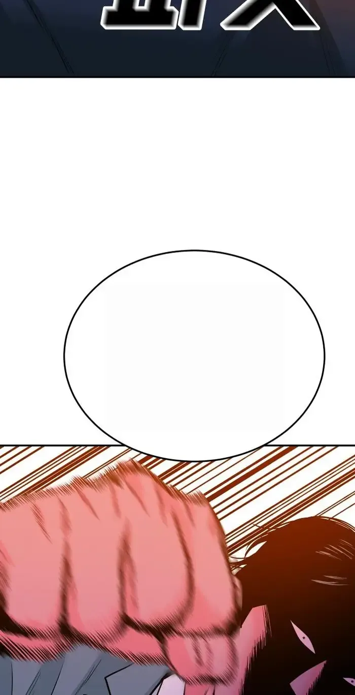 Read The Good Student PT-BR Manga Online