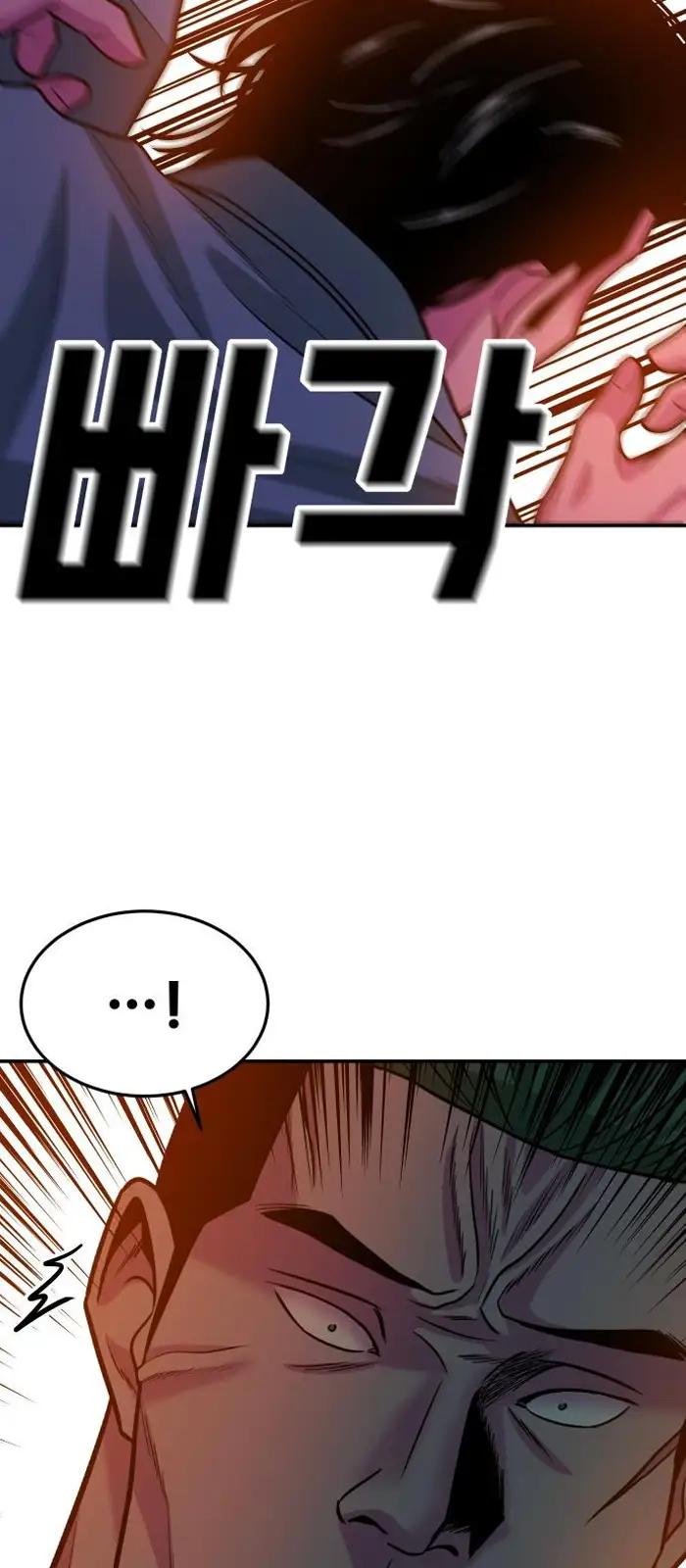 Read The Good Student PT-BR Manga Online