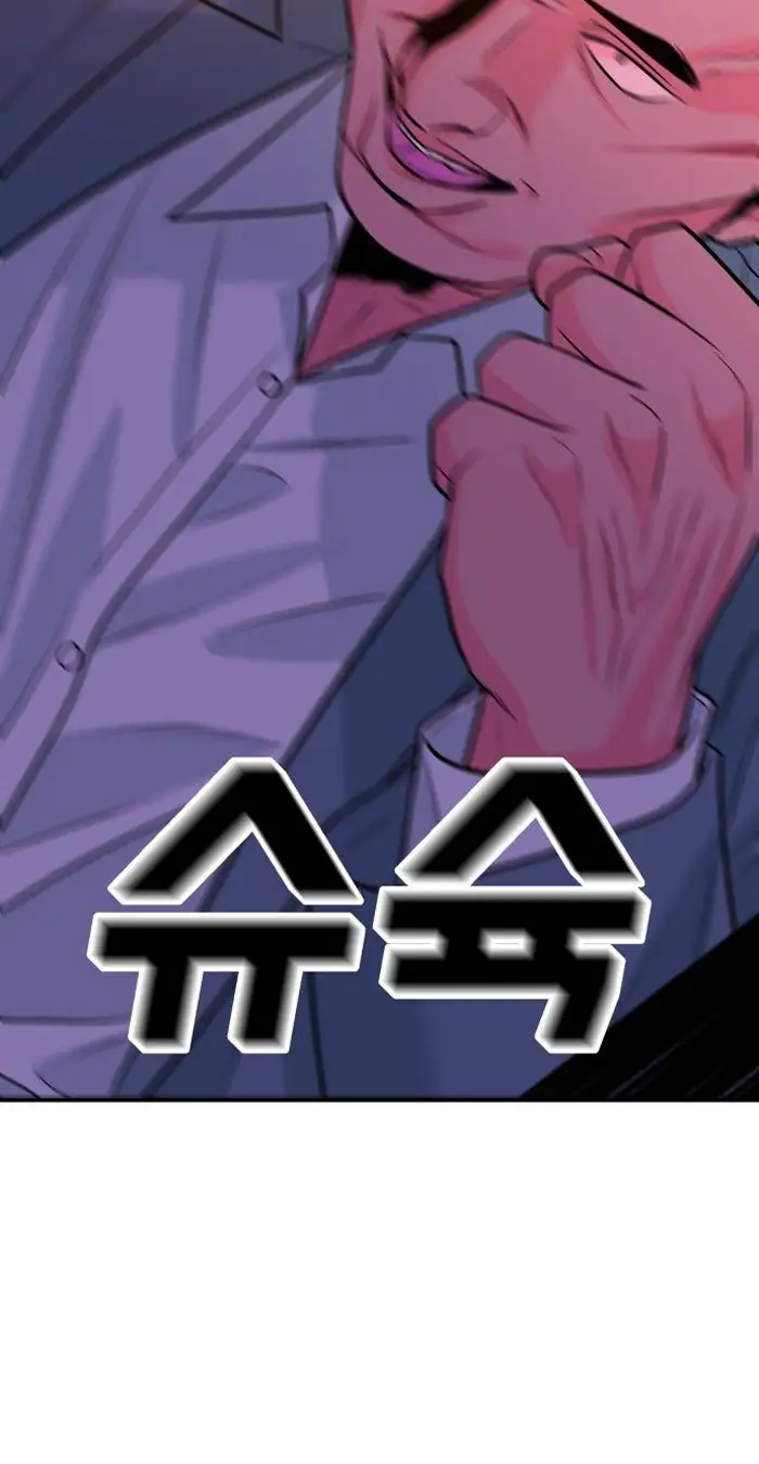 Read The Good Student PT-BR Manga Online