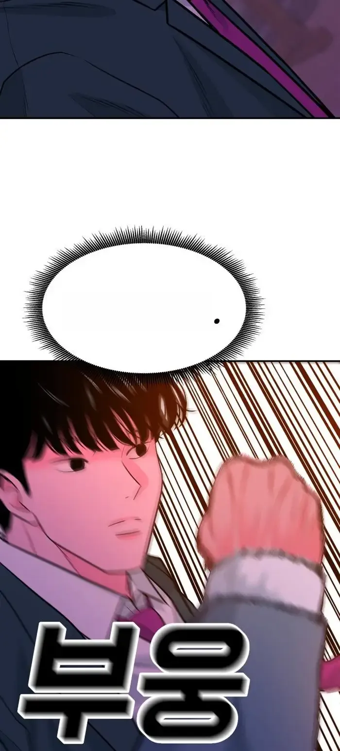 Read The Good Student PT-BR Manga Online