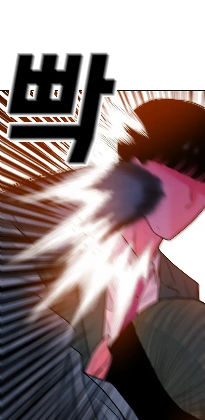 Read The Good Student PT-BR Manga Online