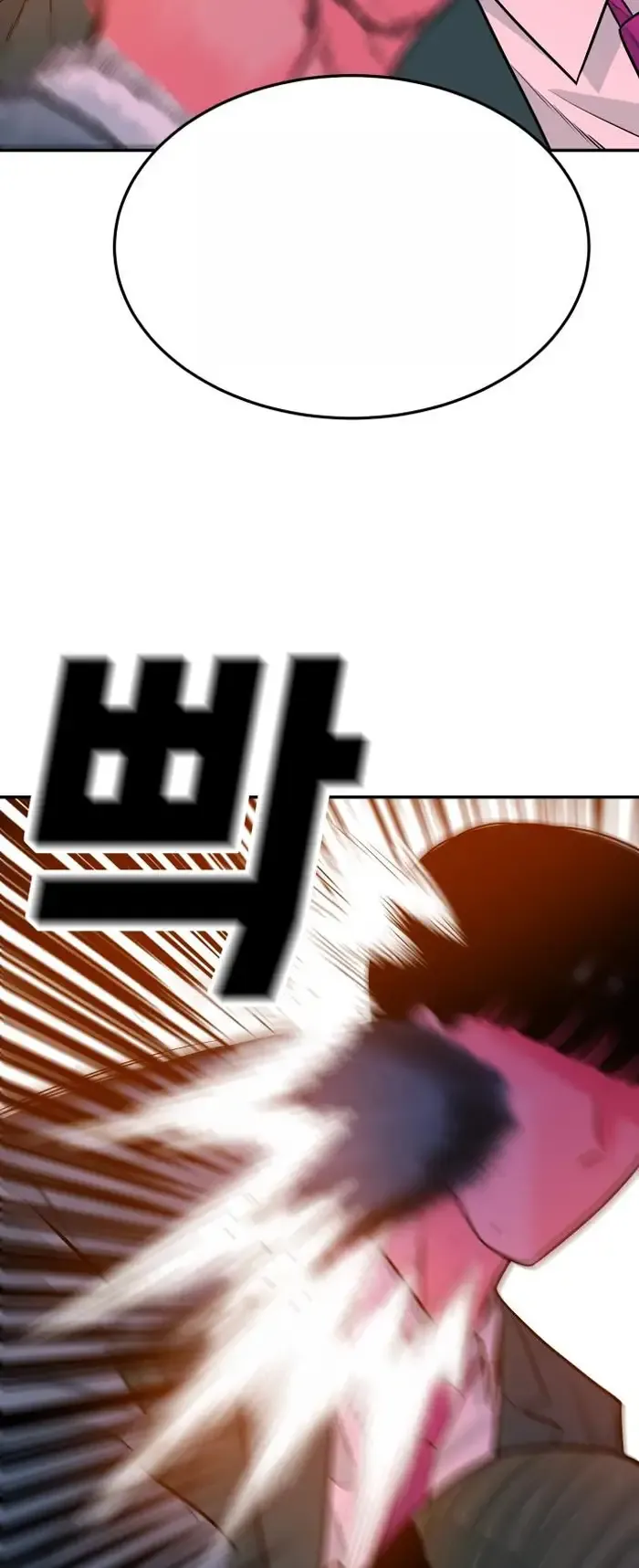 Read The Good Student PT-BR Manga Online