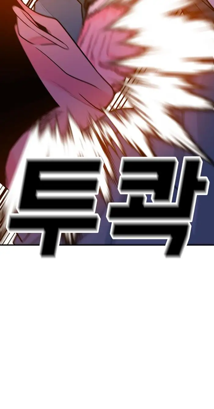Read The Good Student PT-BR Manga Online