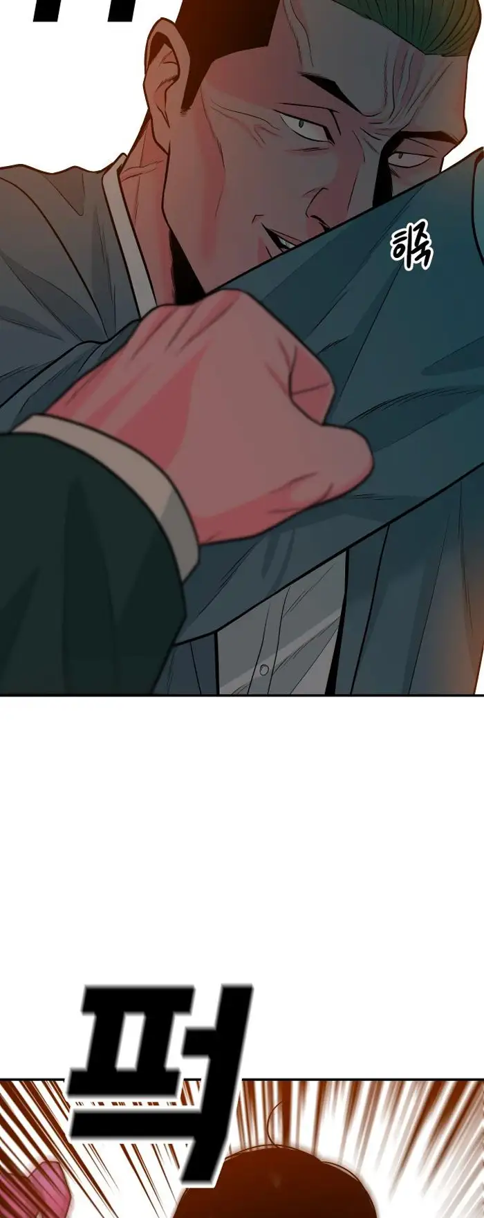 Read The Good Student PT-BR Manga Online
