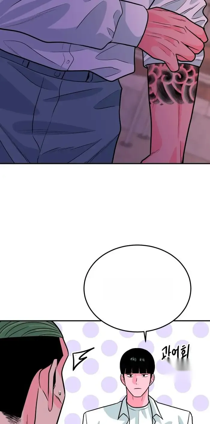 Read The Good Student PT-BR Manga Online
