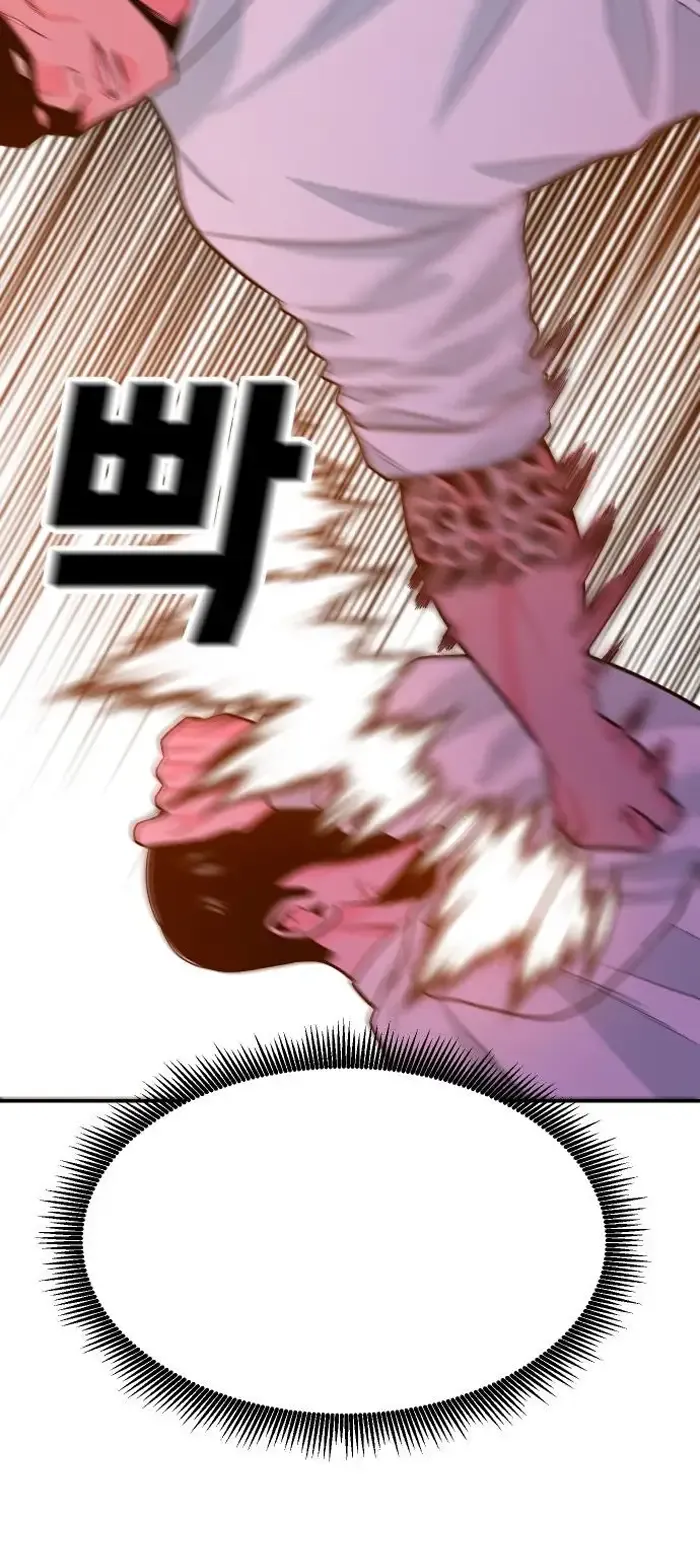 Read The Good Student PT-BR Manga Online