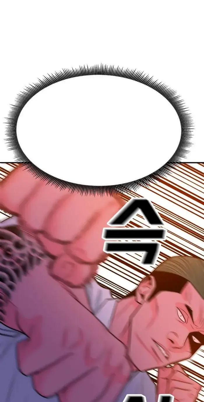 Read The Good Student PT-BR Manga Online