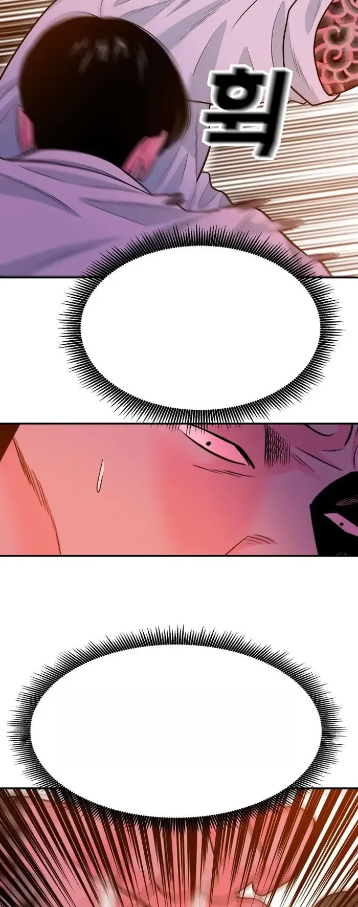 Read The Good Student PT-BR Manga Online