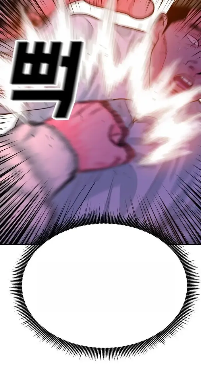 Read The Good Student PT-BR Manga Online