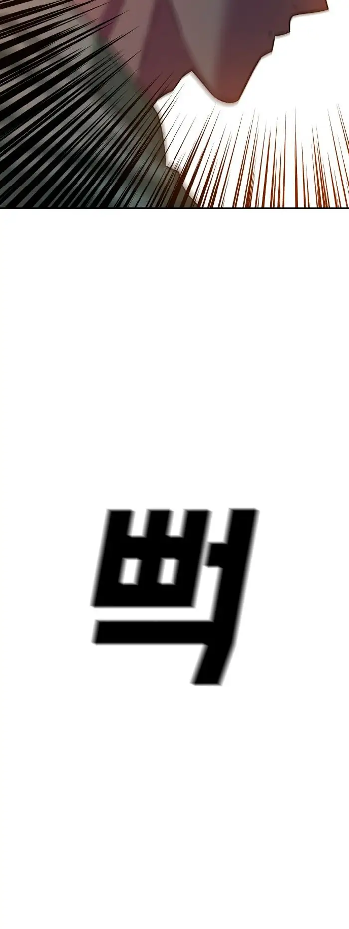 Read The Good Student PT-BR Manga Online